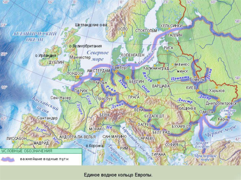 Озера расположены в европейской части россии. Карта рек Европы. Самые крупные реки Европы на карте. Крупные реки в средней Европе. Реки Западной Европы реки Западной Европы.