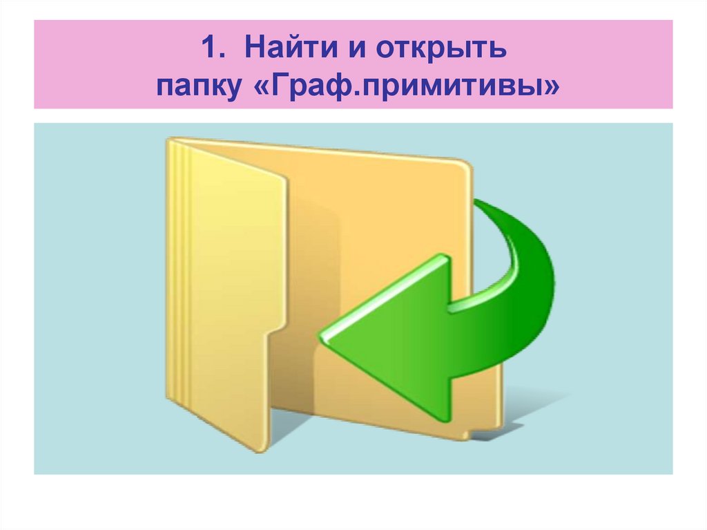 Презентацию в картинки онлайн бесплатно