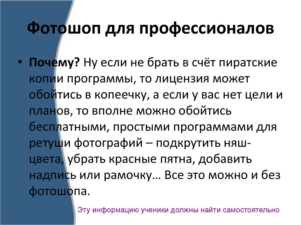 Документ или фальсификация факт и его компьютерная трактовка