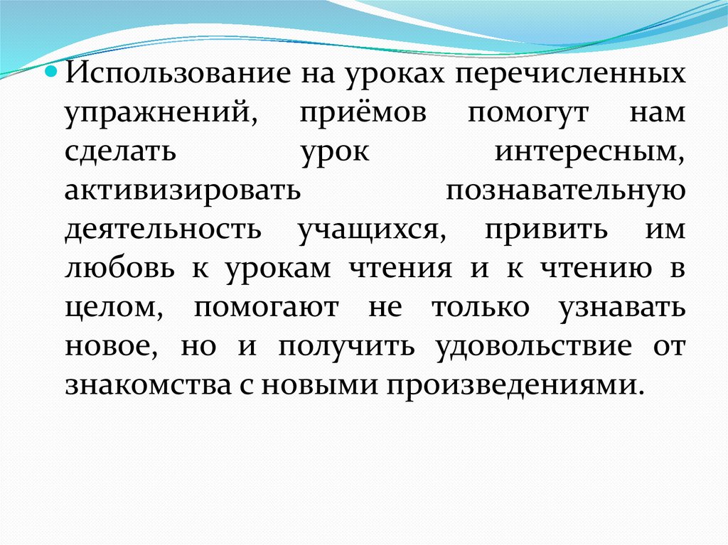 Хамелеон выразительное чтение. Познавательно-исследовательская деятельность. Исследовательско-познавательная деятельность. До и после тестовое консультирование при ВИЧ бланк. Интенсивные это количественные.