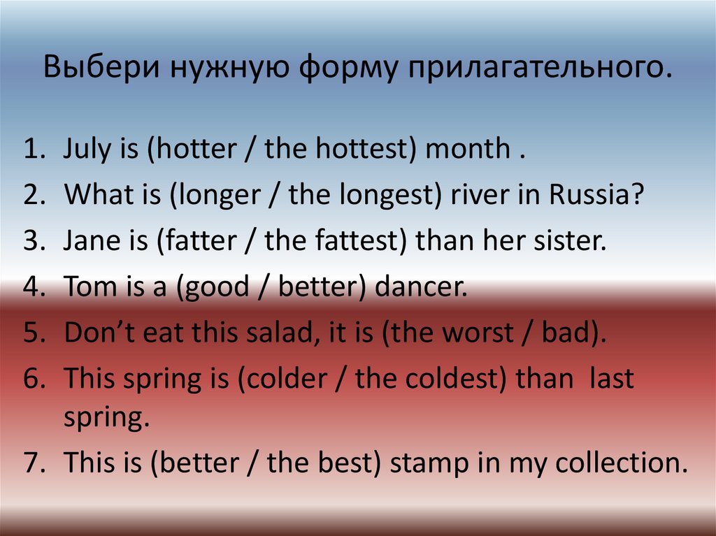 Which is hot month of the year. Выбери нужную форму прилагательных. Hotter формы прилагательного. The hottest month. What is the longest River in Russia ответ на вопрос.