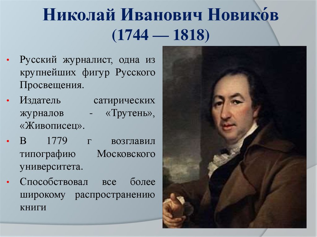 Бурков в н новиков д а как управлять проектами