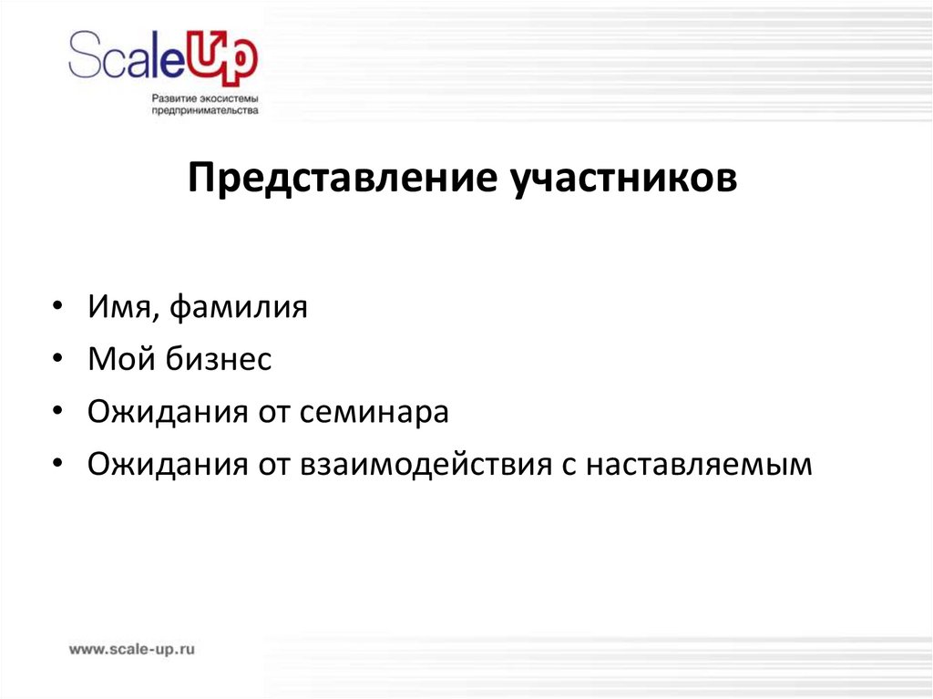 В представлении участвовали