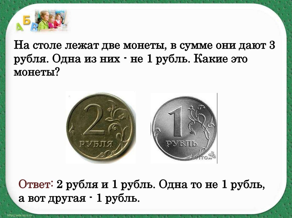 5 от 30 рублей