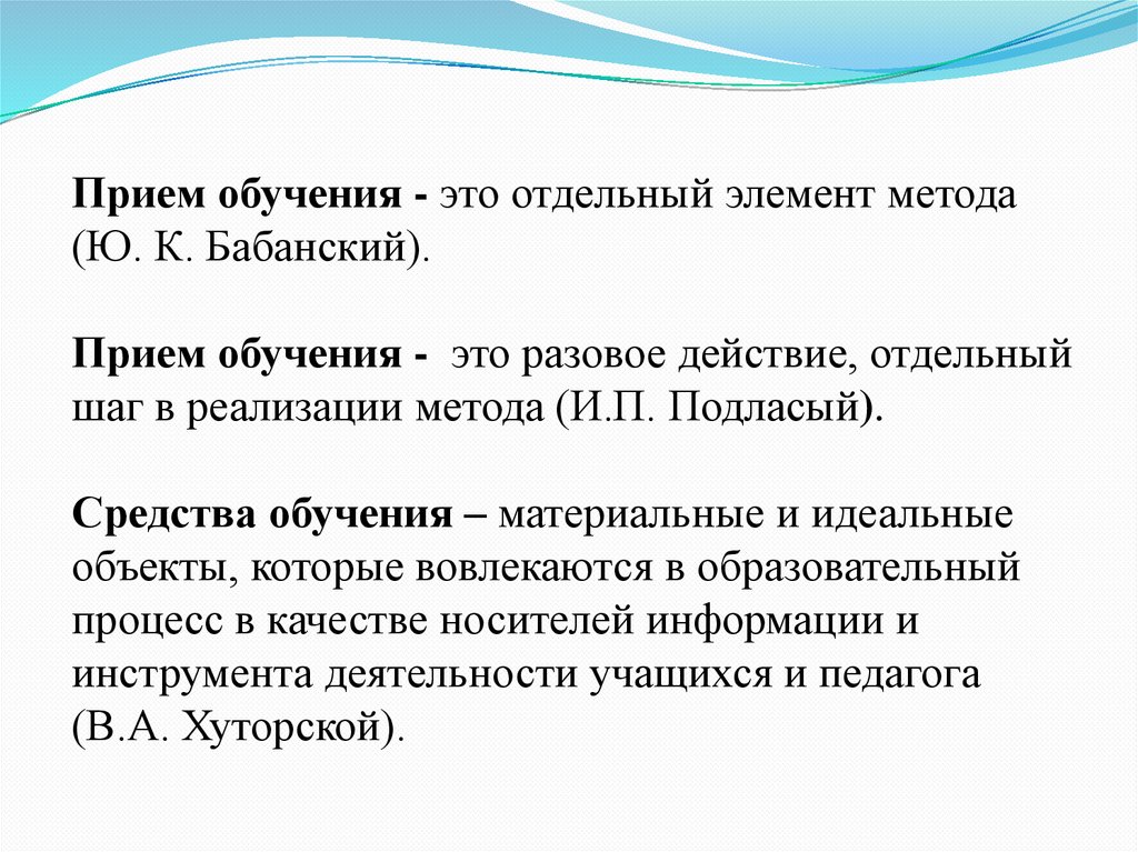 Российские реалии в англоязычной прессе проект