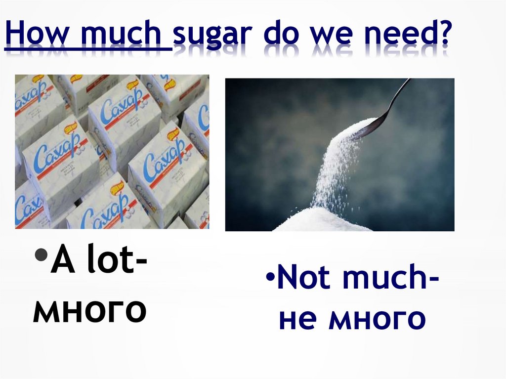 How much sugar do we need?