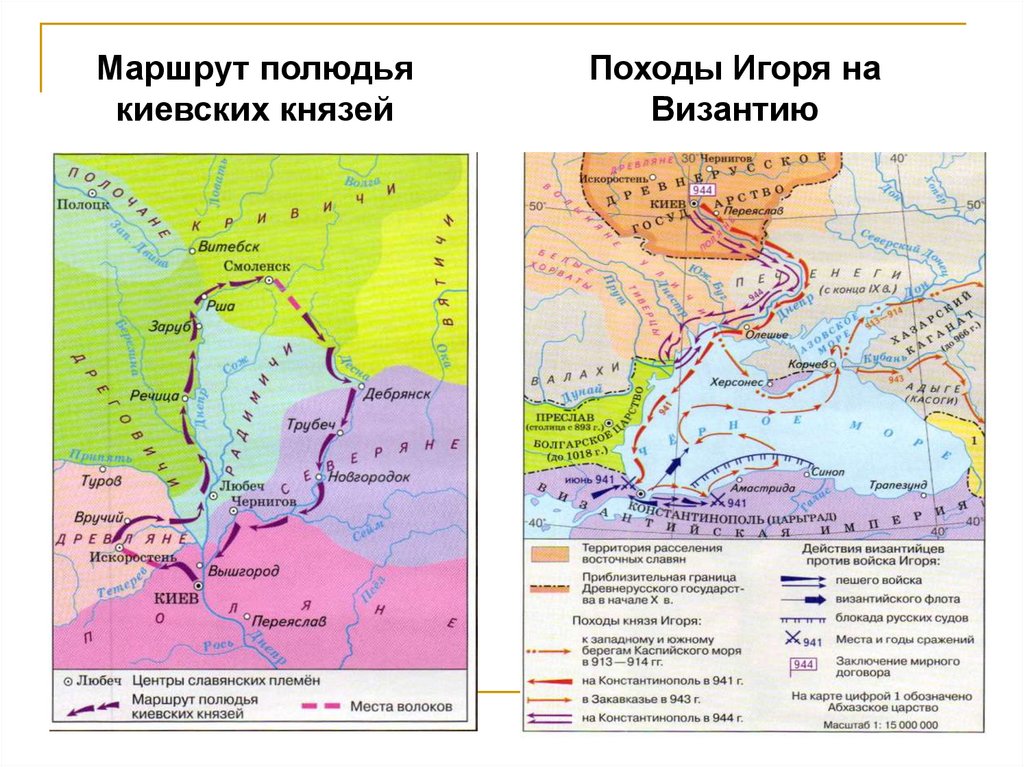 Завоевания олега карта