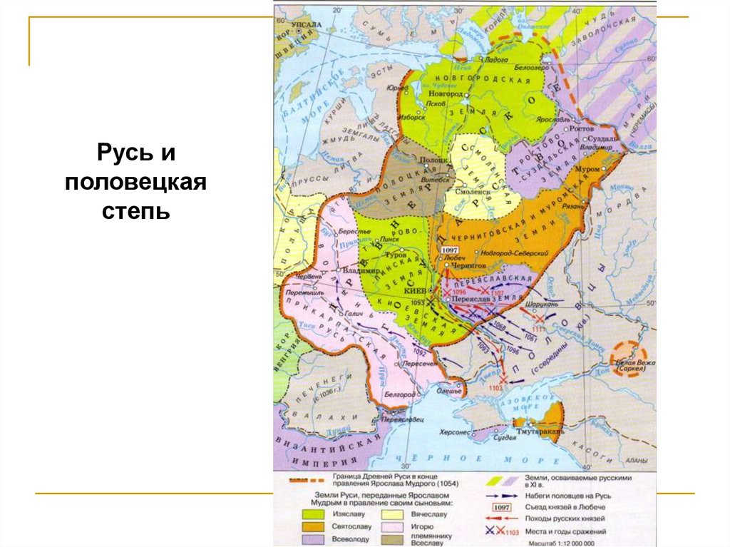 Карта поход олега егэ