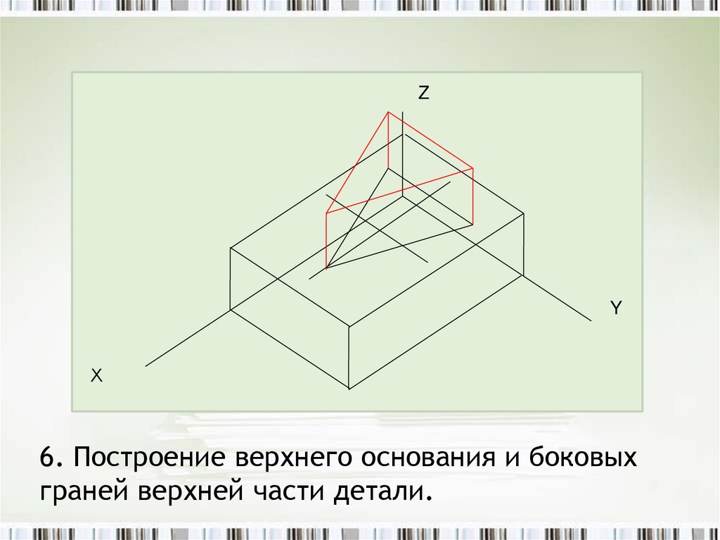 Как определить годность детали по условиям чертежа