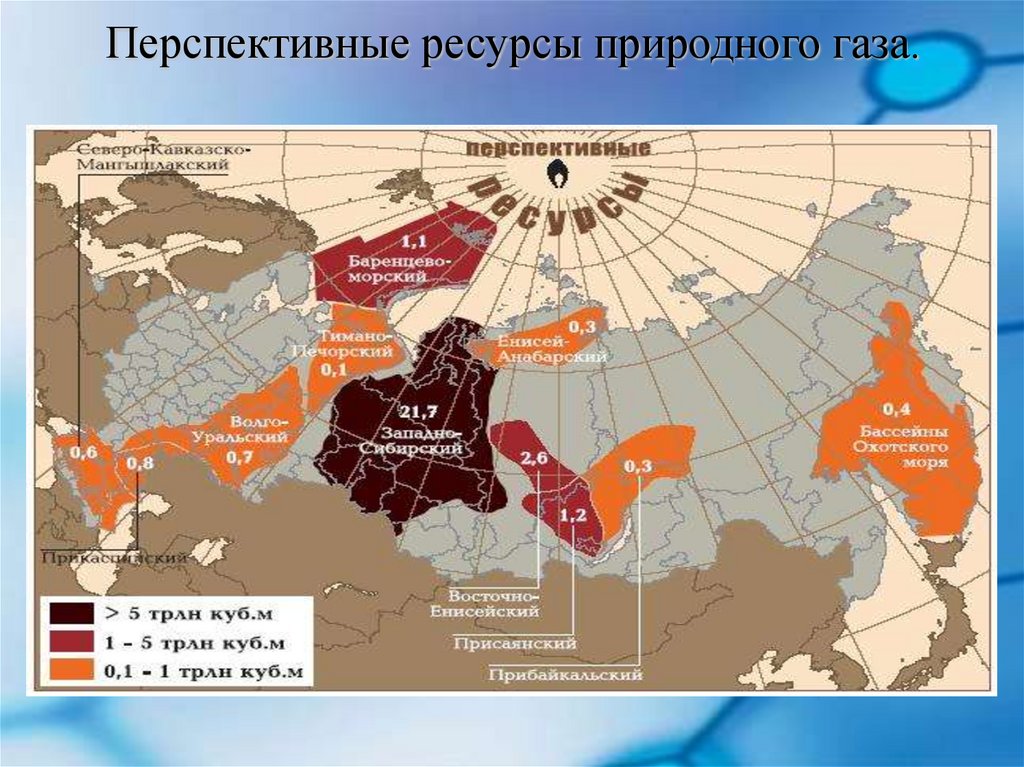 Крупнейшие месторождения газа. Карта крупнейших месторождений природного газа в России. Основные месторождения природный ГАЗ РФ. Крупнейшие газовые месторождения России на карте. Крупнейшие месторождения нефти и природного газа в мире.