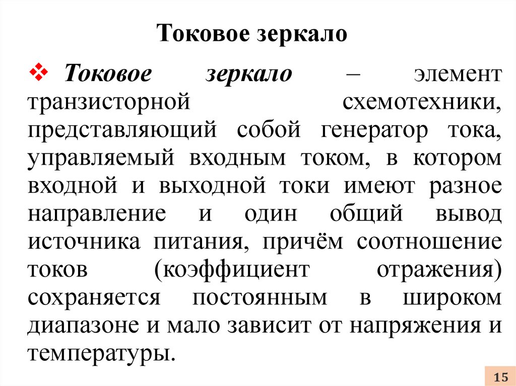 Кадастровая карта благ рб