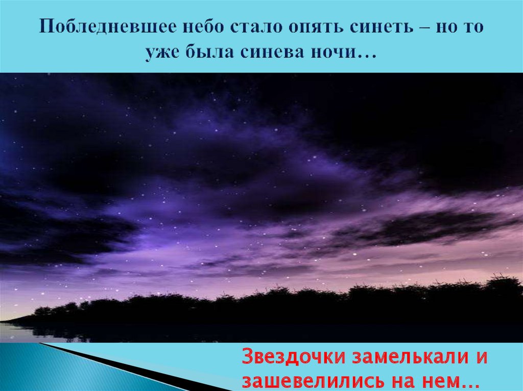 Найти картины природы в бежин луг