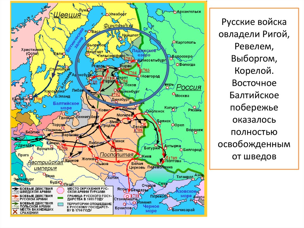 Презентация архангельск в годы великой отечественной войны