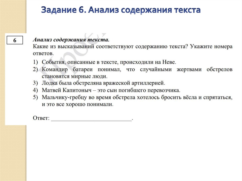 Правила заполнения бланков ОГЭ