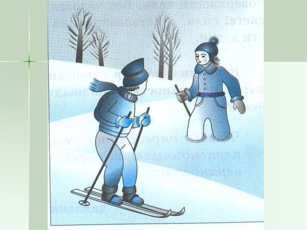 Лыжник шел на лыжах. Лыжи давление. Давление физика лыжи. Рисунок на тему давление. Человек на лыжах и без.