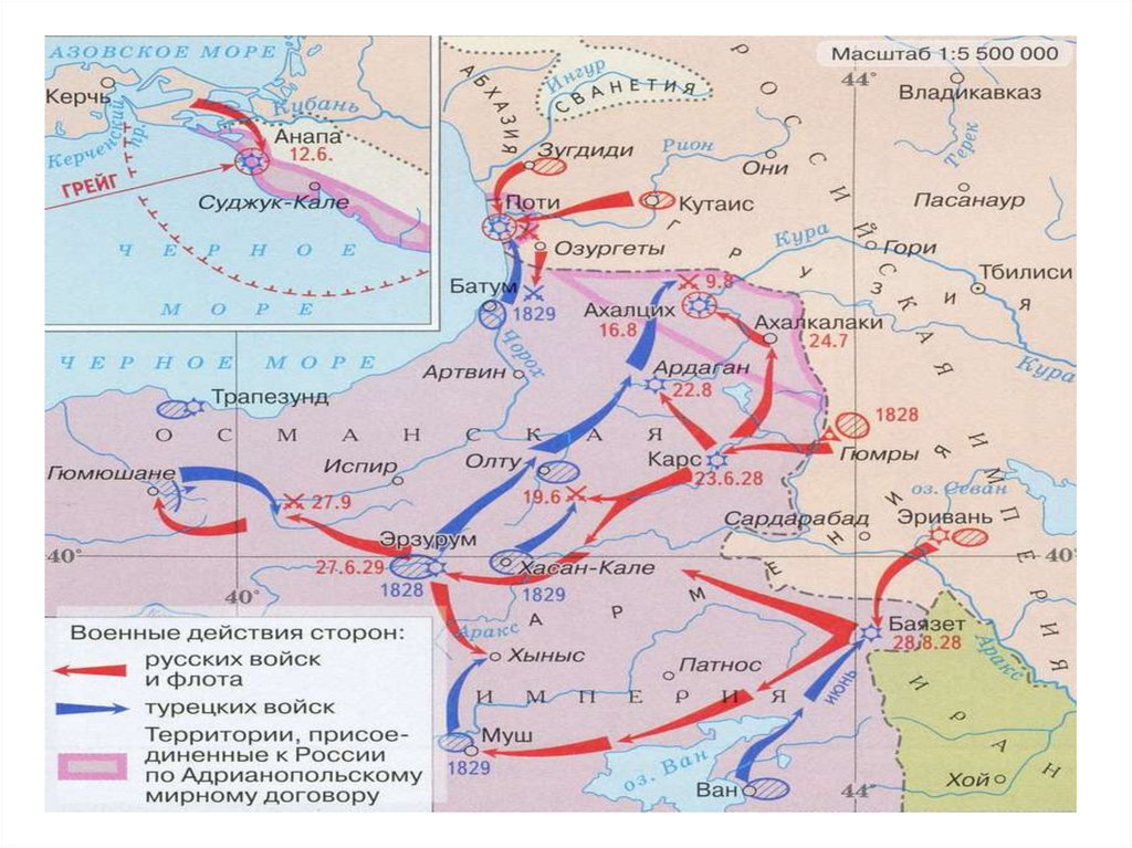 1853 1856 1877 1878. Итоги русско-турецкой войны 1828-1829 карта.