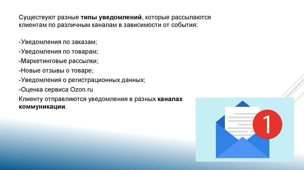 Уменьшить размер презентации онлайн