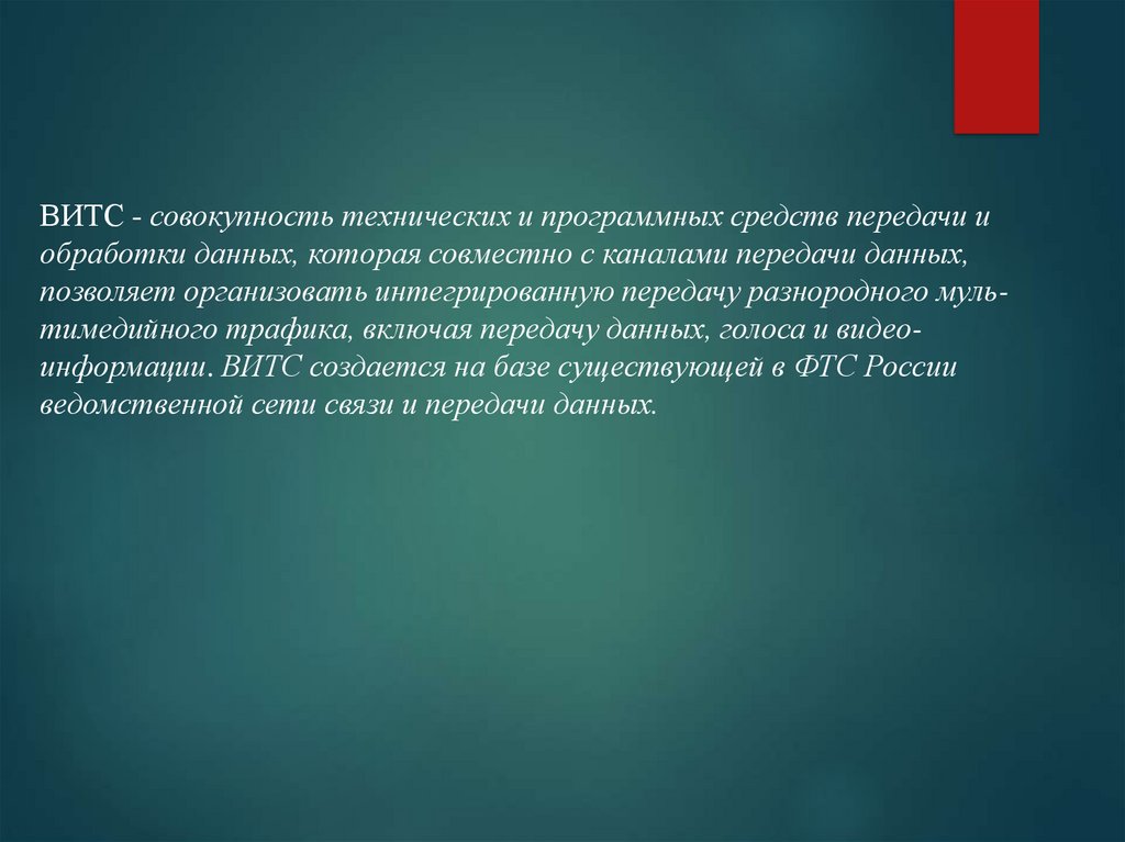 Контроль реферат. Объект и предмет судебного контроля. Судебный контроль презентация. Пределы судебного контроля в досудебном производстве. Предмет, цели и задачи судебного контроля..