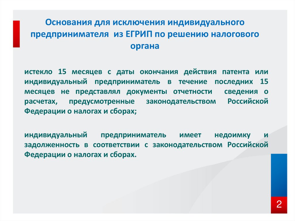 Гк досудебный порядок урегулирования спора. Преемственность в оказании медицинской помощи. Преемственность в оказании первой помощи. Положения выносимые на защиту. Преемственность в оказании медицинской помощи детям.