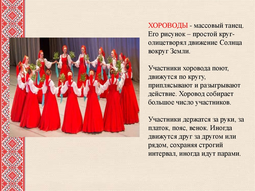 Русские песни для первого танца