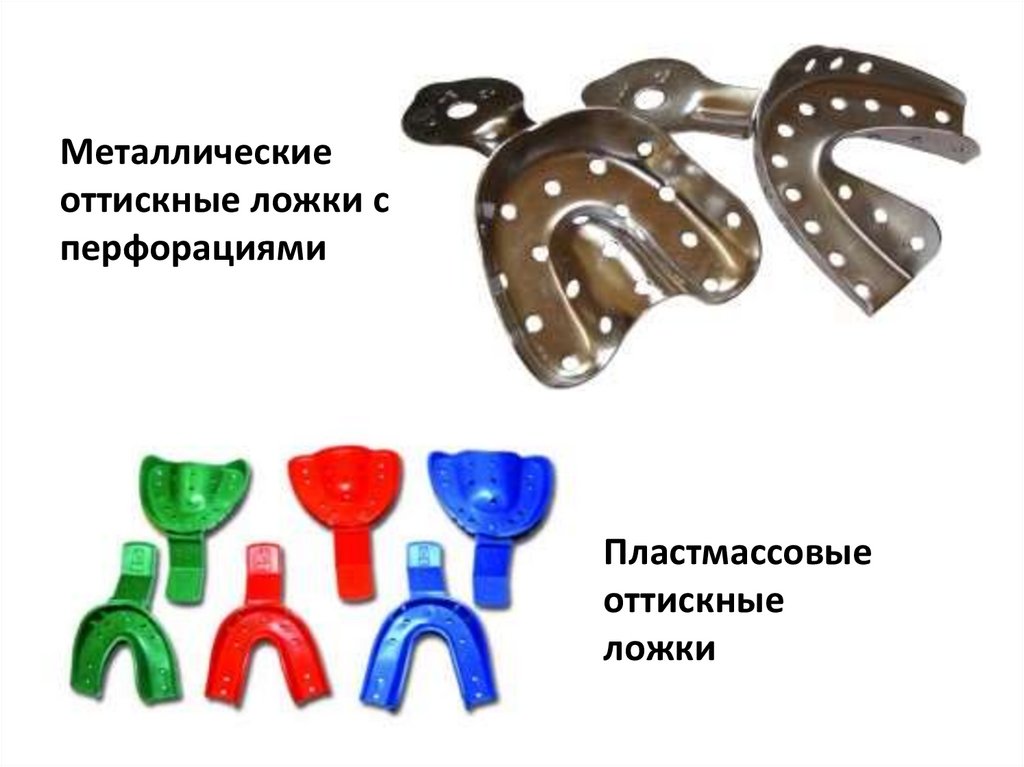 Силиконовые оттискные материалы презентация