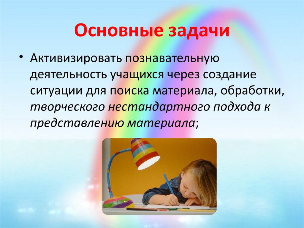 Информационный проект это. Задачи информационного проекта. Информационный проект презентация. Информационный проект примеры. Темы информационных проектов.