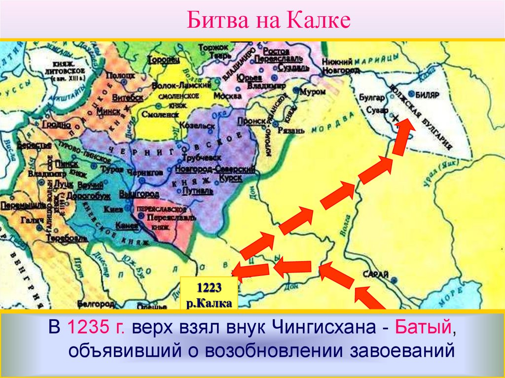 Место сражения русских с татарами