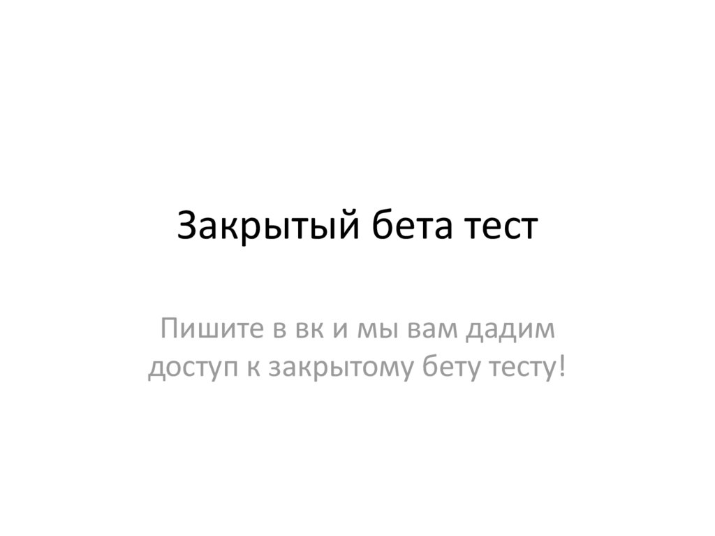 Пинг-Понг. Игра на двоих и против ПК - online presentation