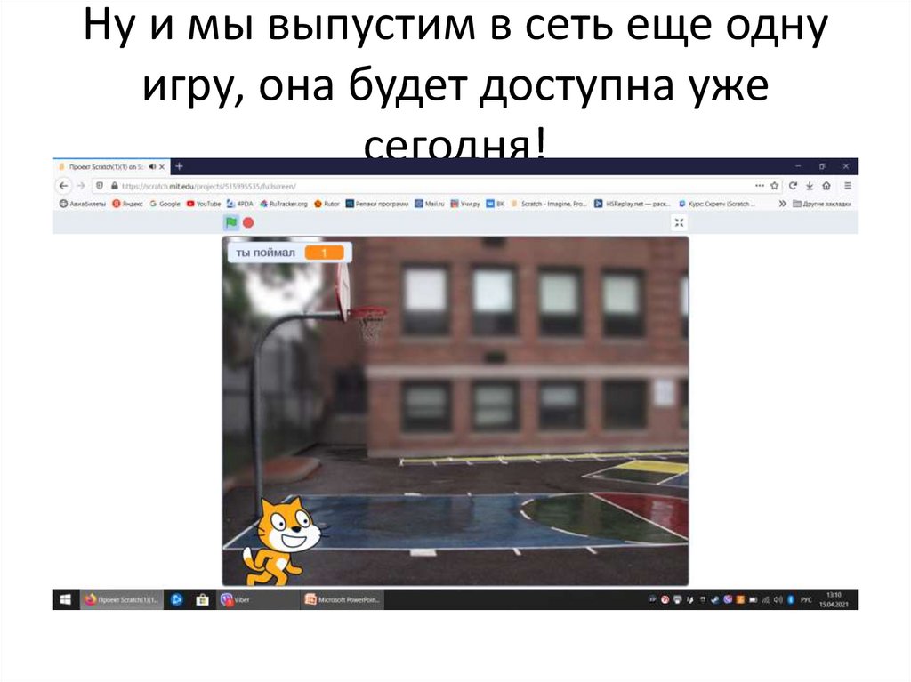 Пинг-Понг. Игра на двоих и против ПК - online presentation