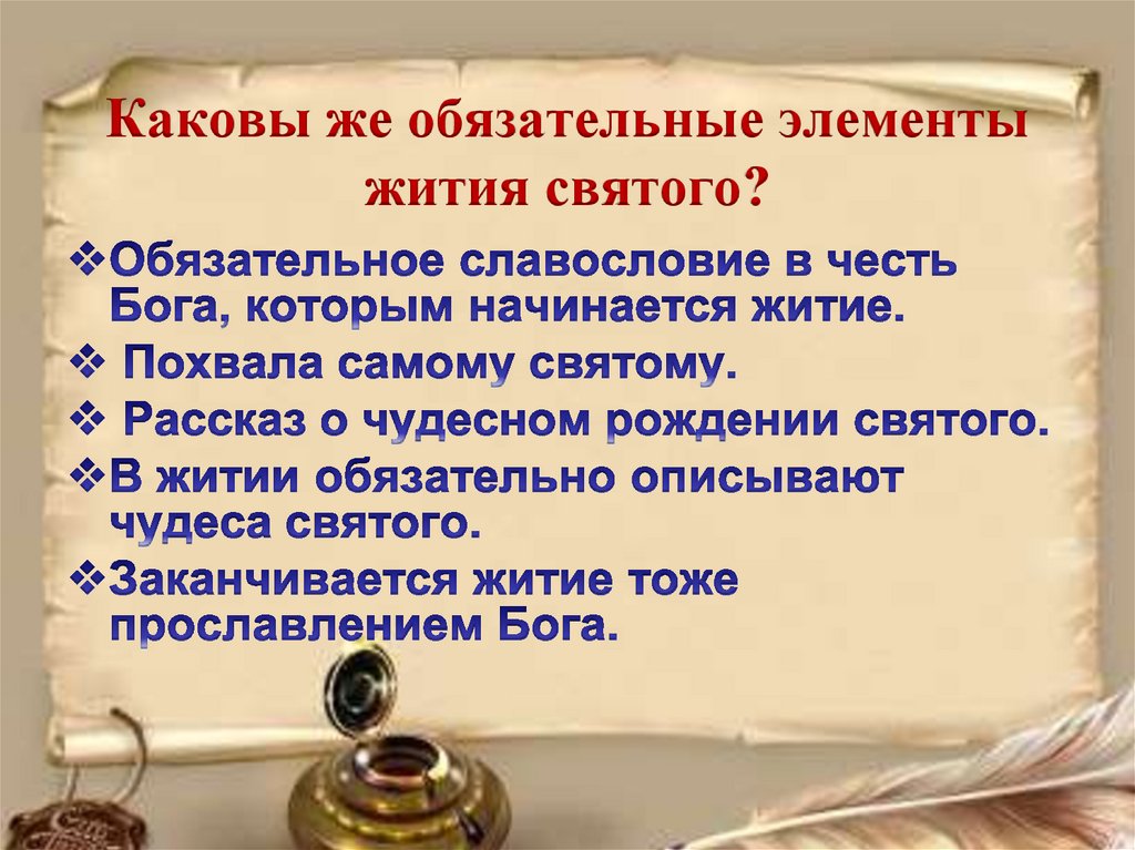 Каковы нравственные