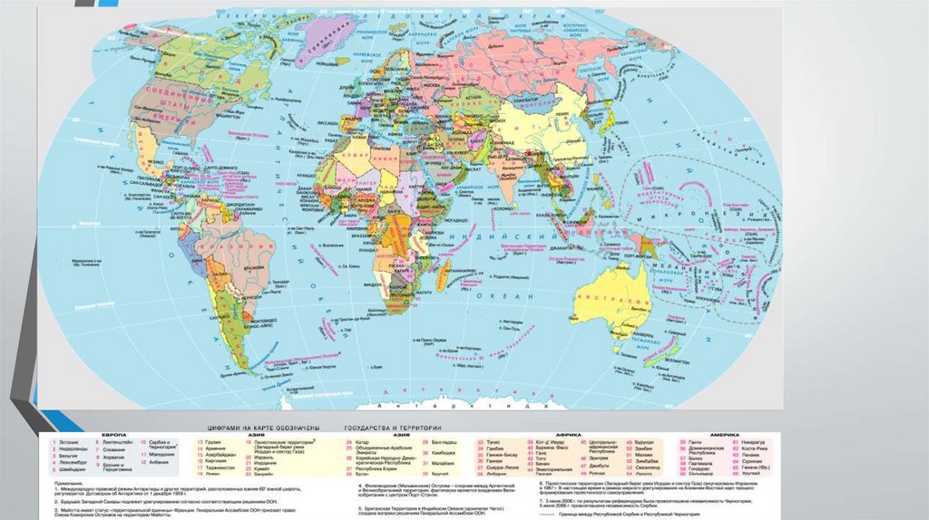 Гренада, Гренада, Гренада моя… - презентация онлайн