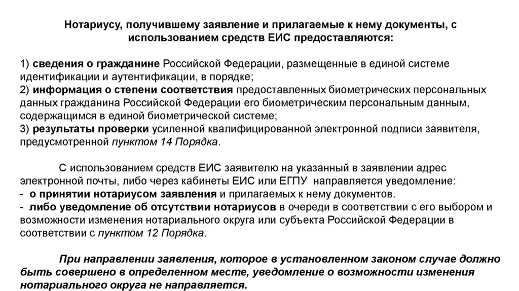 Закон об оперативно розыскной деятельности комментарии