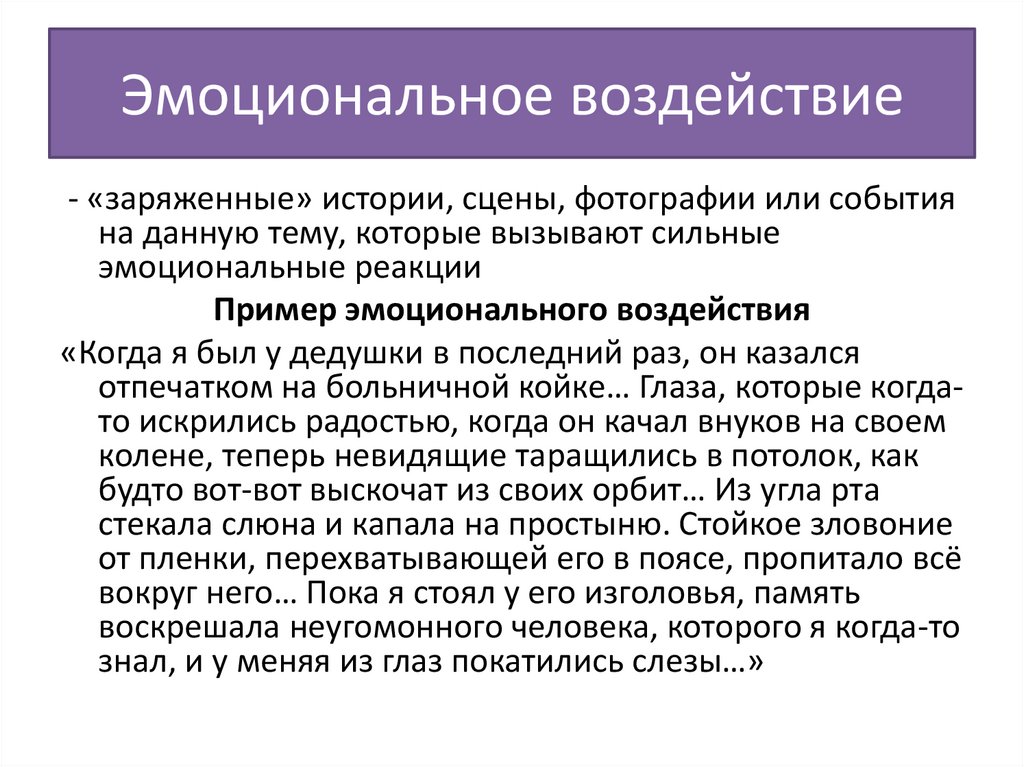 Аналитическая статья в журналистике. Функция сторожевого пса в журналистике.