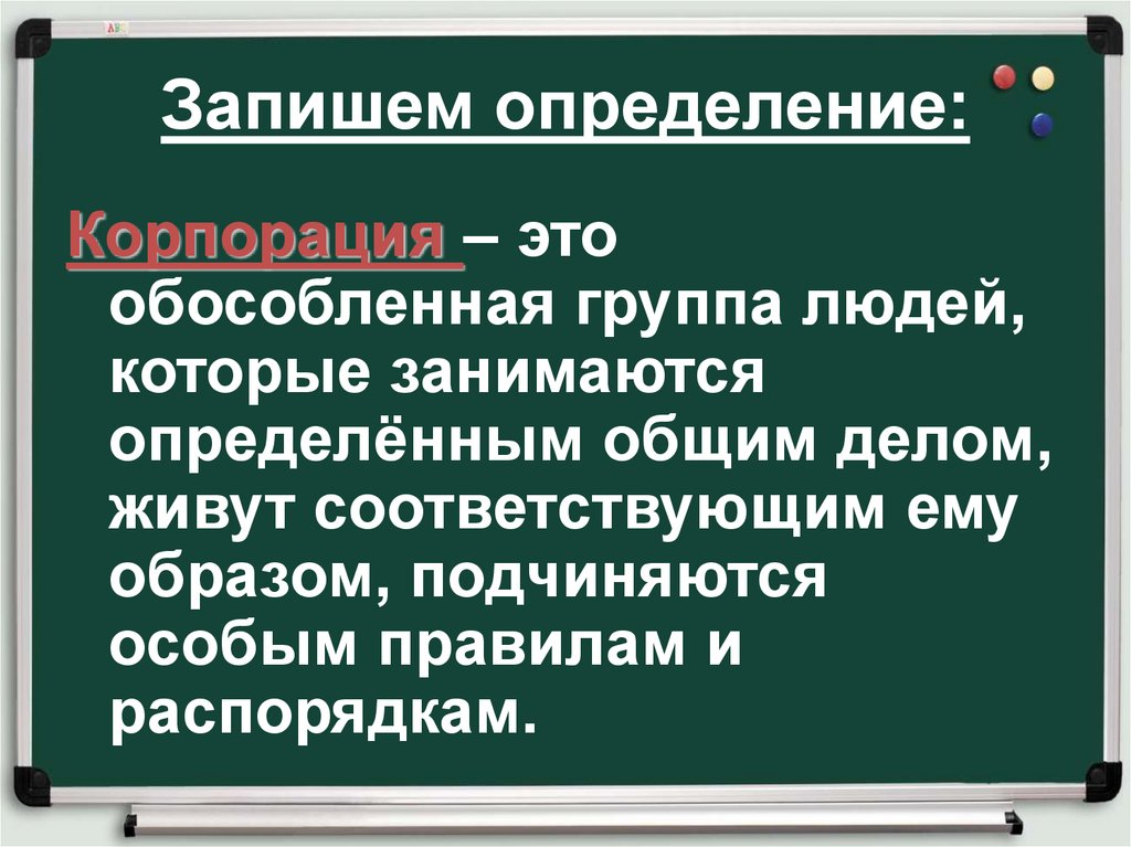 Презентация образование и философия 6 класс история средних веков