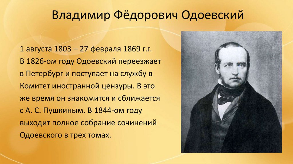 Краткое содержание вопросы жизни пирогов кратко