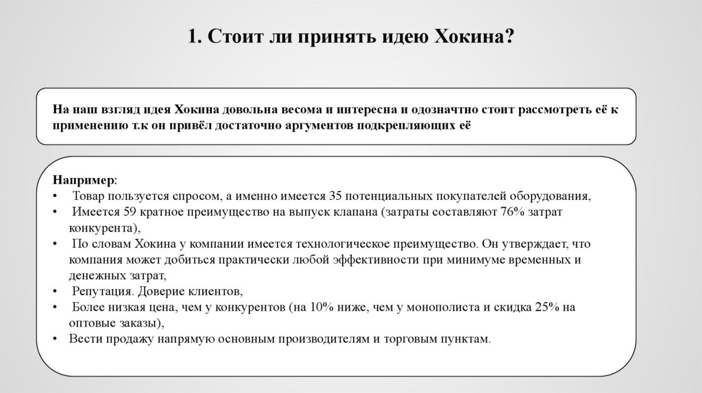 Разборы кейсов с ведущими экспертами