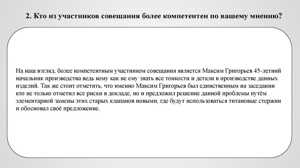 Разборы кейсов по строительству с экспертами дзен