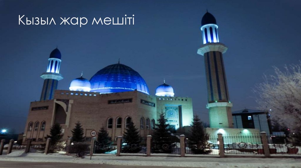 Кызыл жар мешіті