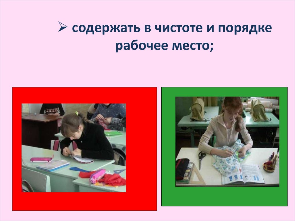 В рабочем порядке. Содержать рабочее место в чистоте и порядке. Содержите рабочее место в чистоте. Содержи в чистоте и порядке рабочее место рисунок. Содержи рабочее место в порядке.