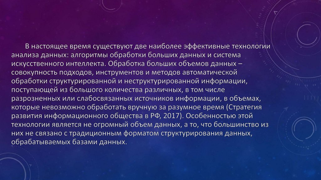 Цикл совокупность. След Метеора. Условия наблюдения метеоров. Условия наблюдения за метеорами. Условия наблюдения Метеор кратко.