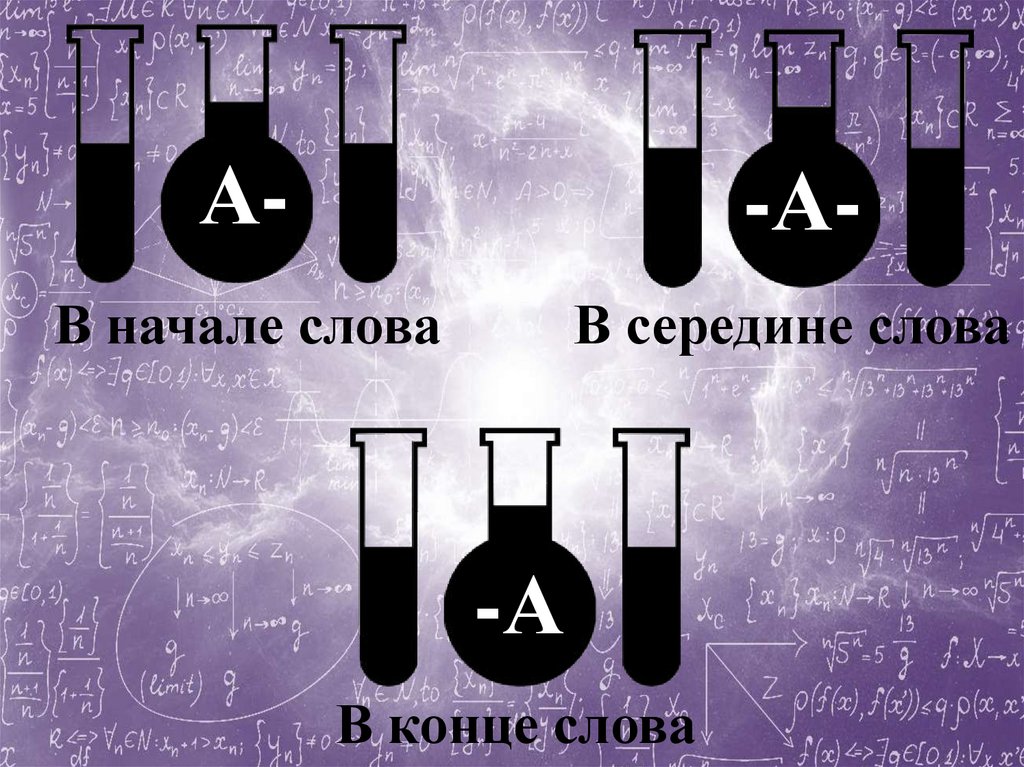 Медиа азбука презентация