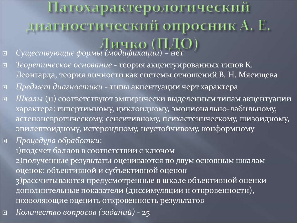 Сравнение модификационной и мутационной изменчивости. Формы модификации. Ненаследственная модификационная. Модификационная изменчивость связана с изменением. Формы модификации.