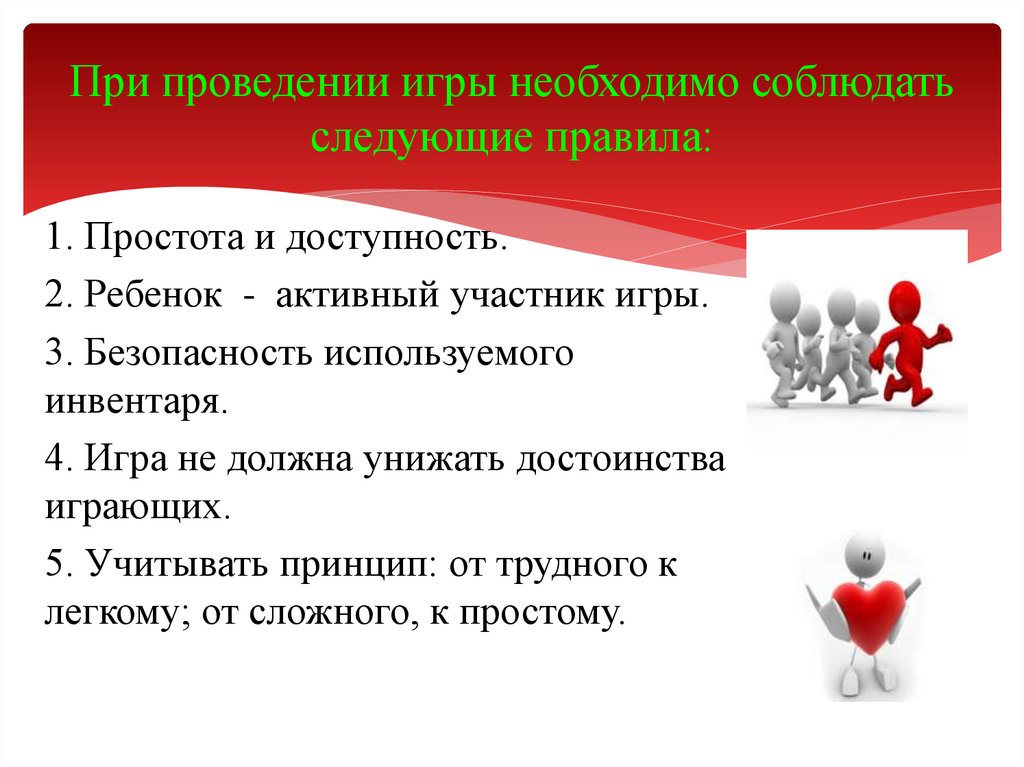 Соблюдать следующие правила 1. При детальной съемке необходимо соблюдать следующие правила.