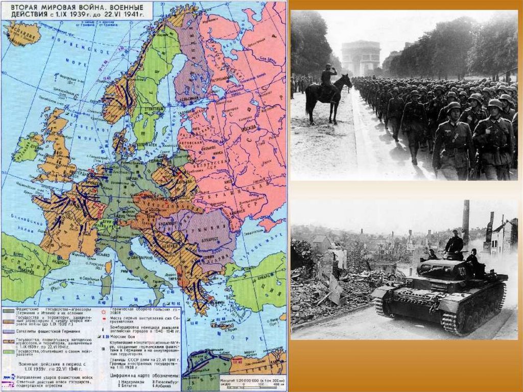 Начало второй мировой войны город. Карта 2 мировой 1939. Карта начальный период второй мировой войны в Европе 1939-1941. Начало второй мировой 1941.