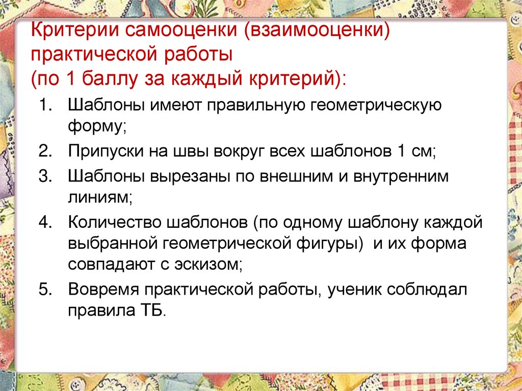 Аттестационная работа. Методические рекомендации для студентов по работе над про