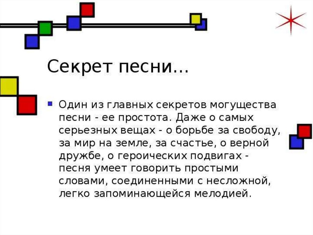 Дуплексная схема передачи информации по ов необходима для