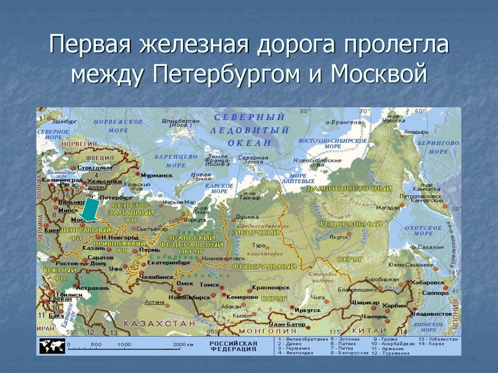 Расположение озер. Арктика на карте Евразии. Арктика на карте России 4 класс. Арктические пустыни местонахождение на карте РФ. Арктическая зона на физической карте.