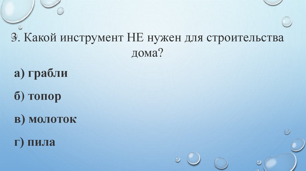 Как называется складывание частей изображения на листе бумаги 3 класс