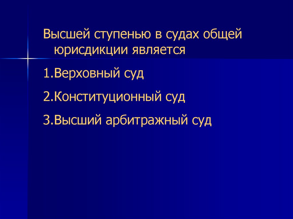 Изменяет границы между субъектами