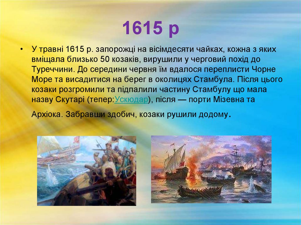 1615 р